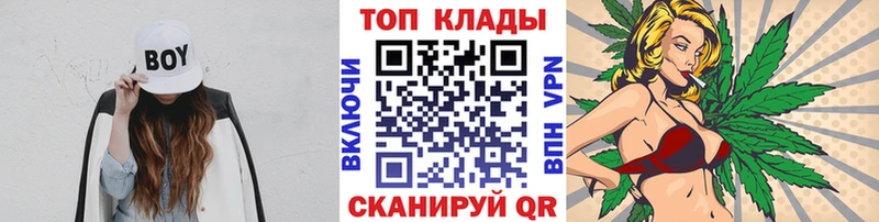 Магазин наркотиков Острогожск А ПВП Конопля