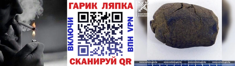 Альфа ПВП Острогожск