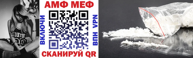 Amphetamine Розовый  Острогожск 