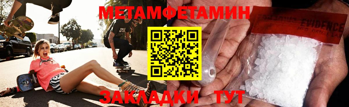 Амфетамин  Amphetamine Розовый  Вход с VPN  Амфетамин  Острогожск 