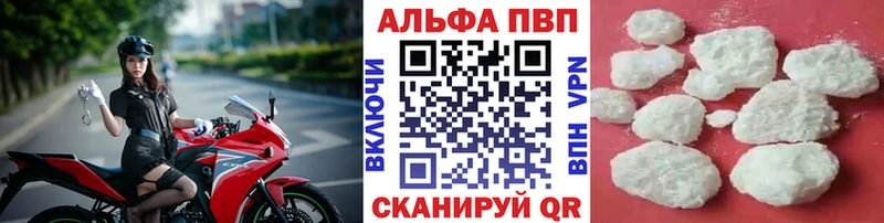 hydra tor  Острогожск  APVP Crystall  купить наркотики сайты 