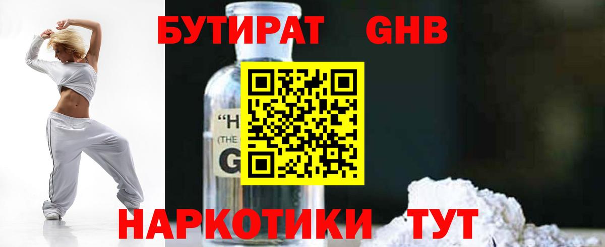 МАРИХУАНА  Меф  Лсд 25  COCAIN  МЕФ   Кокаин  Острогожск  Вход с VPN 