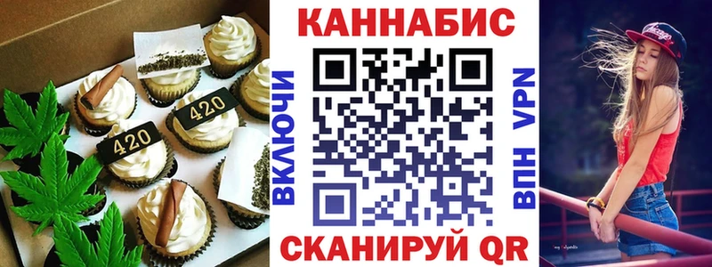 Canna-Cookies конопля  omg сайт  даркнет наркотические препараты  Острогожск 