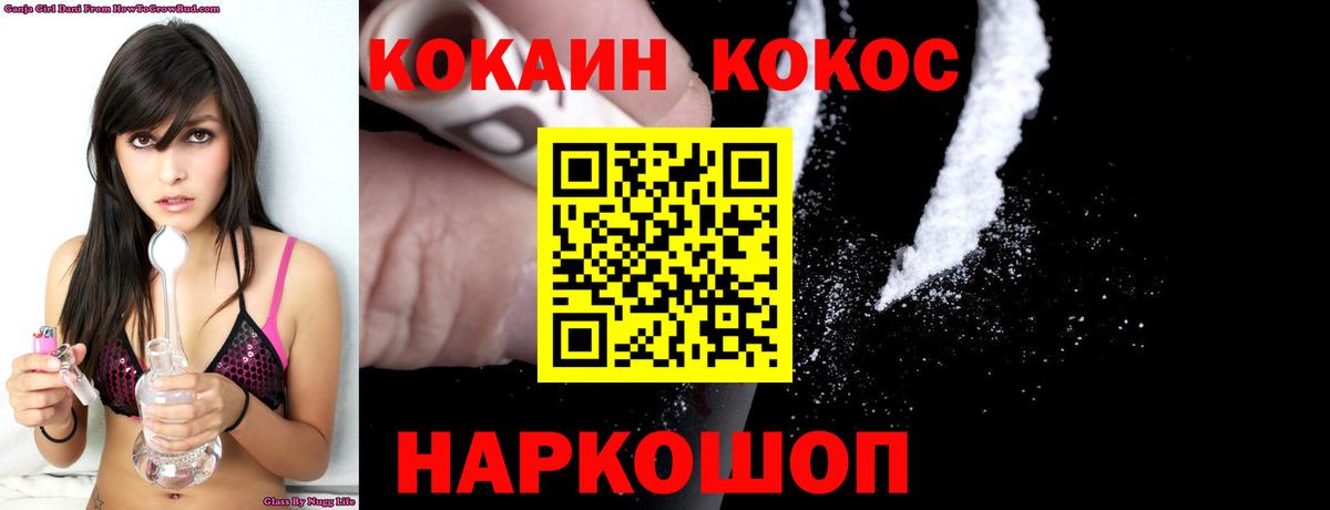 КОКАИН Боливия Острогожск