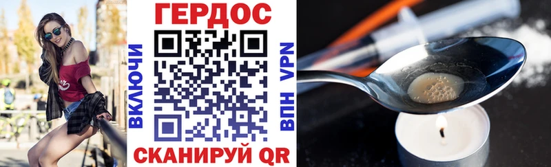 хочу   KRAKEN вход  ГЕРОИН герыч  Острогожск 