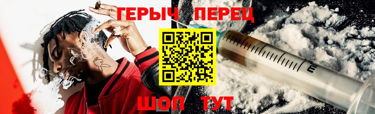 Героин афганец Острогожск