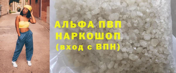 винт Бородино