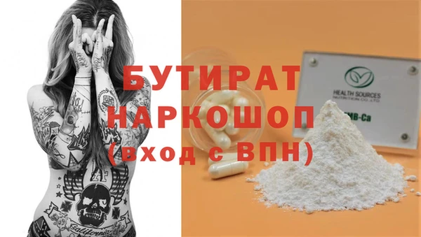 винт Бородино