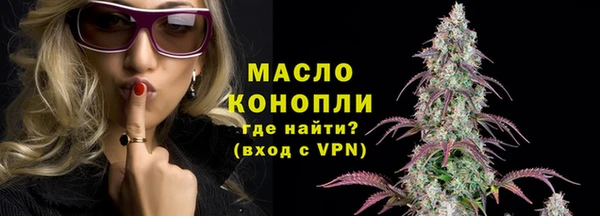 метамфетамин Богородицк