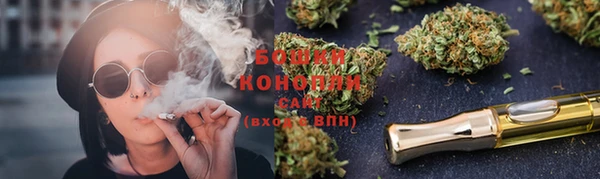 бутират Сосновоборск