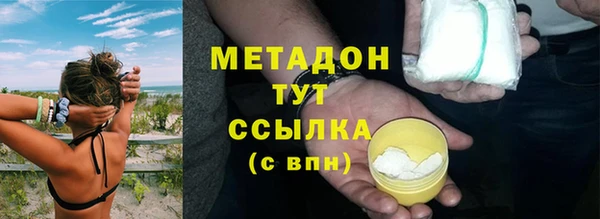 метамфетамин Богородицк