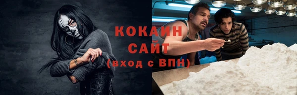 гашиш Богородск