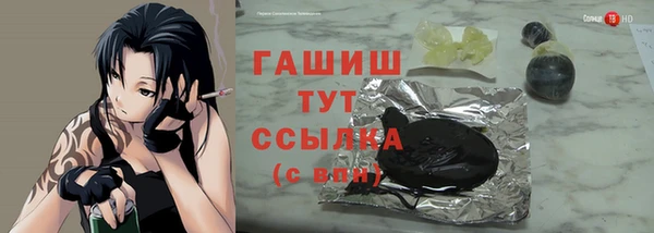 гашиш Богородск