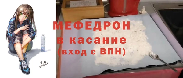 ALPHA-PVP Бронницы