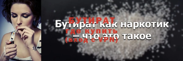 гашиш Богородск