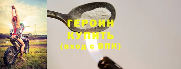 метамфетамин Богородицк