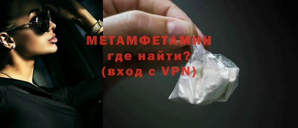 гашиш Богородск
