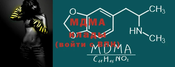 метамфетамин Богородицк