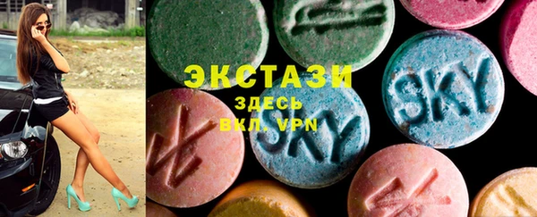 Альфа ПВП Бугульма
