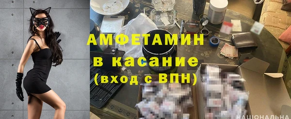 ALPHA-PVP Бронницы