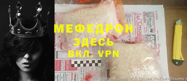 ALPHA-PVP Бронницы