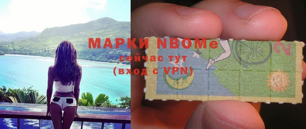 ALPHA-PVP Бронницы