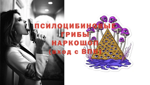 гашиш Богородск