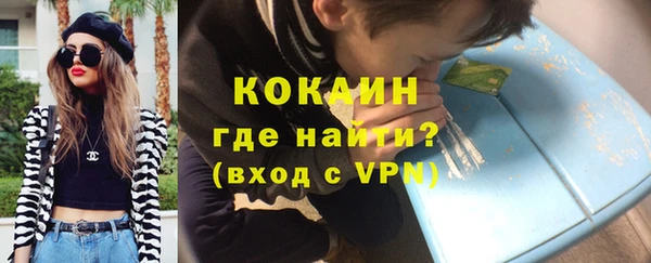 метамфетамин Богородицк