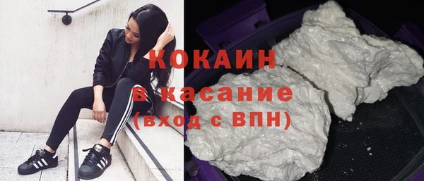 метамфетамин Богородицк