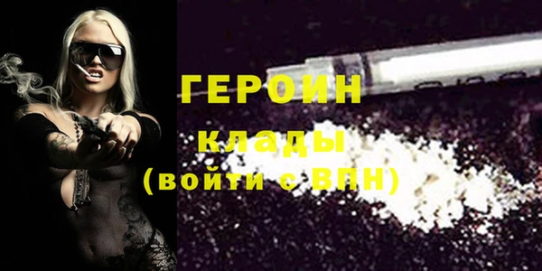 метамфетамин Богородицк