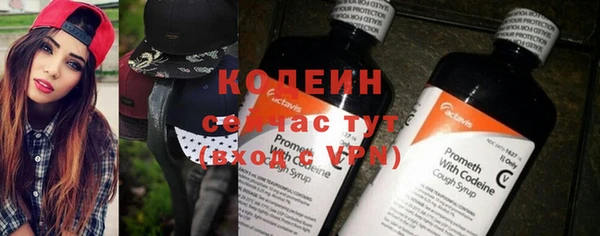 гашиш Богородск