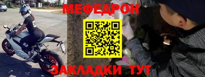 бутират Тверь
