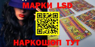 бутират Тверь