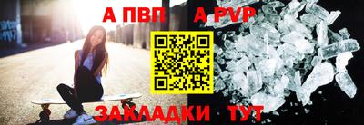 мефедрон VHQ Татарск