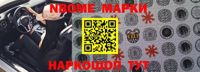 мефедрон VHQ Татарск