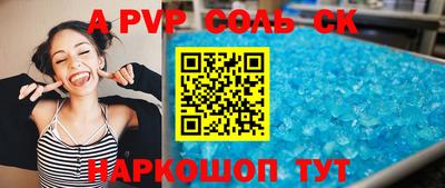мефедрон VHQ Татарск