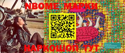 мефедрон VHQ Татарск