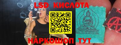 бутират Тверь