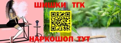 бутират Тверь