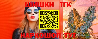 бутират Тверь