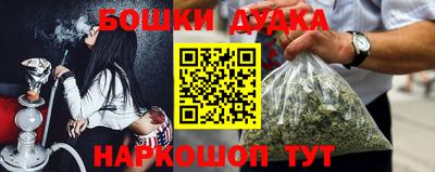 бутират Тверь