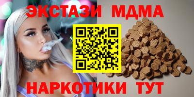 мефедрон VHQ Татарск