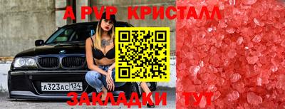 мефедрон VHQ Татарск