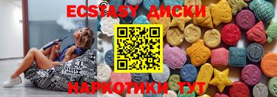 мефедрон VHQ Татарск