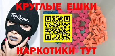 бутират Тверь
