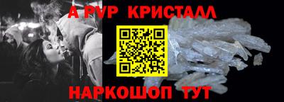 мефедрон VHQ Татарск