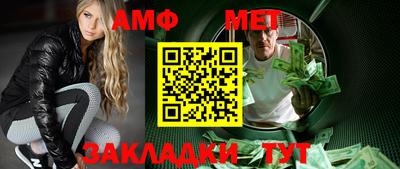 мефедрон VHQ Татарск