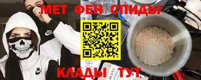 бутират Тверь