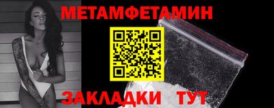 мефедрон VHQ Татарск