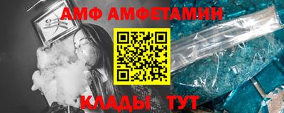 бутират Тверь